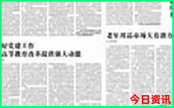 荣成成山头风景区介绍